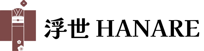 浮世HANARE